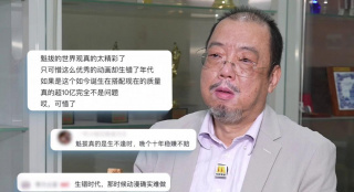 国产成人精品午夜免费